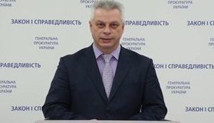 ГПУ готує документи у справі Саакашвілі для передачі їх до суду, - Лисенко