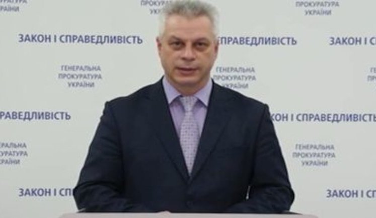 ГПУ готує документи у справі Саакашвілі для передачі їх до суду, - Лисенко