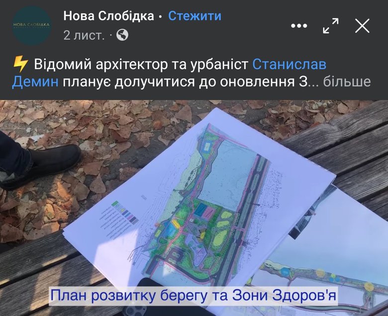 Цензор.НЕТ Изображение