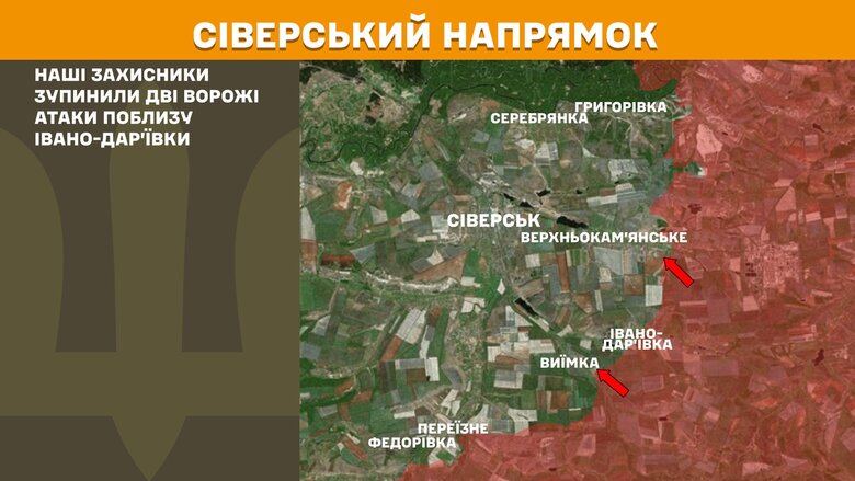 Мапи бойових дій