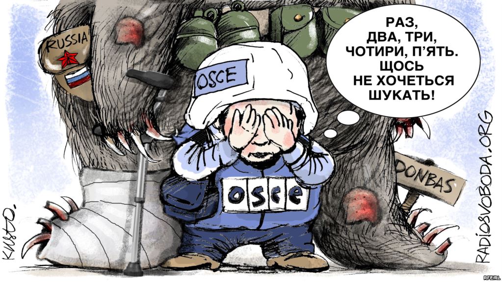 Под пристальным наблюдением