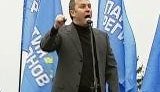 Шуфрич вспомнил &amp;quot;революционеров-антифашистов&amp;quot; и заявил НАТО - No Pasaran! ВИДЕО.
