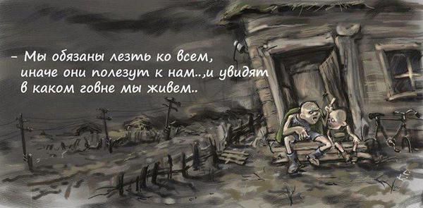 россия