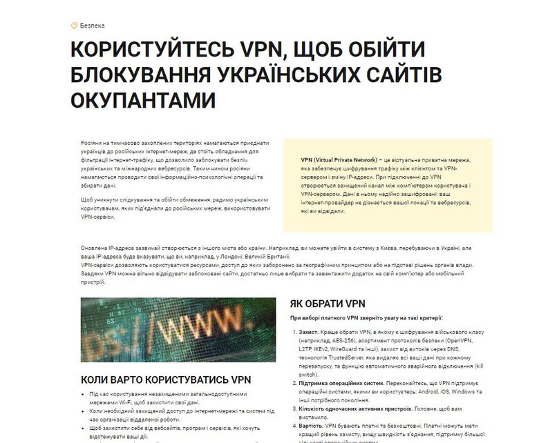 Окупанти вдягають по-цивільному ефесбешників - і ті по чергах розказують, какая плохая русская власть. Тих, хто активно включається в ці срачі, інша команда захоплює на підвал, - інтерв’ю з речником Центру національного спротиву 03
