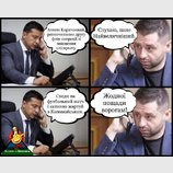 Спецзадание