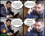 Спецзадание