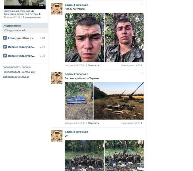 армия рф