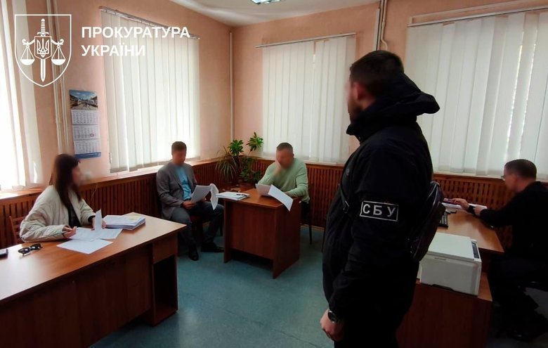 Викрито схему постачання для 