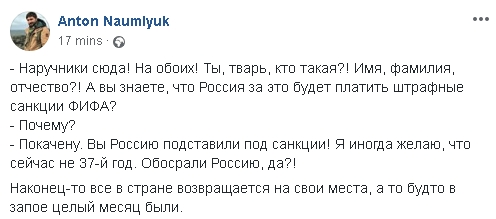 Ты, тварь, кто такая?! Россия будет штрафные санкции платить, - допрос участников Pussy Riot 01