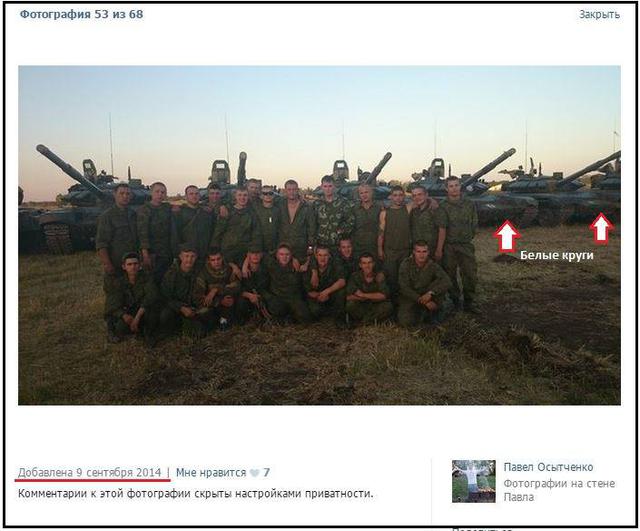 армия танк рф оккупанты