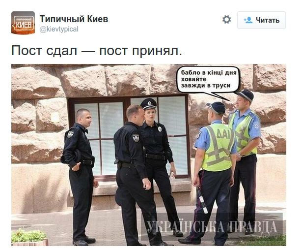 соцсети патрульные