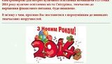 свет николаевщине отключение