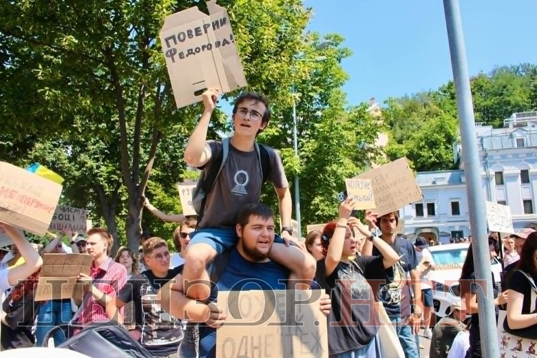 протест проти відставки федорова