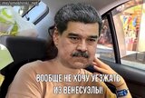 ... там так душевно