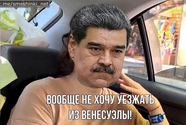 фотожаба