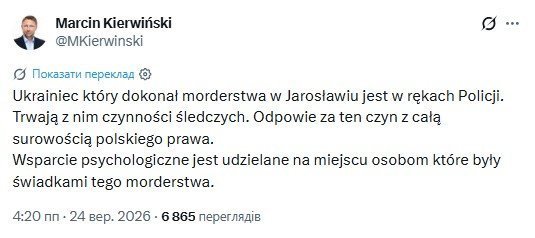 Напад на монастир у Польщі