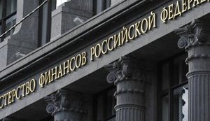 Россия ожидает дефицит бюджета 1,4% ВВП в 2018 году