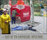 Однажды в городе...