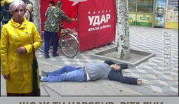 Однажды в городе...