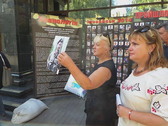 гпу отставка пикет иловайск матиоса
