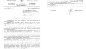 Лутковская предложила российской коллеге Москальковой вместе посетить находящихся в заключении в РФ украинских политзаключенных. ДОКУМЕНТ