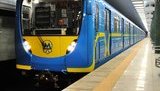 метро