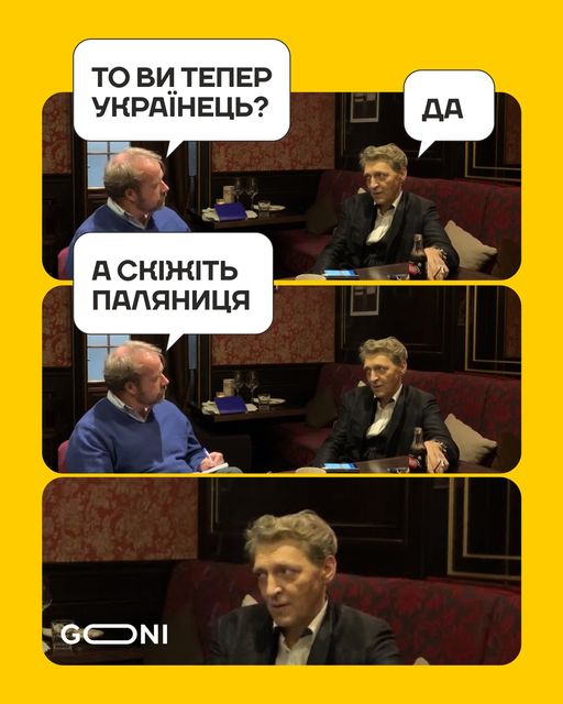 Головний тест