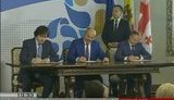 Україна, Грузія та Молдова підписали заяву про створення Міжпарламентської асамблеї. ФОТО