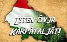 закарпаття