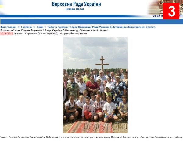 Цензор.НЕТ Изображение