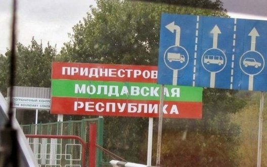 Путін спростив отримання громадянства РФ для жителів Придністров’я