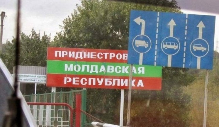 Путін спростив отримання громадянства РФ для жителів Придністров’я