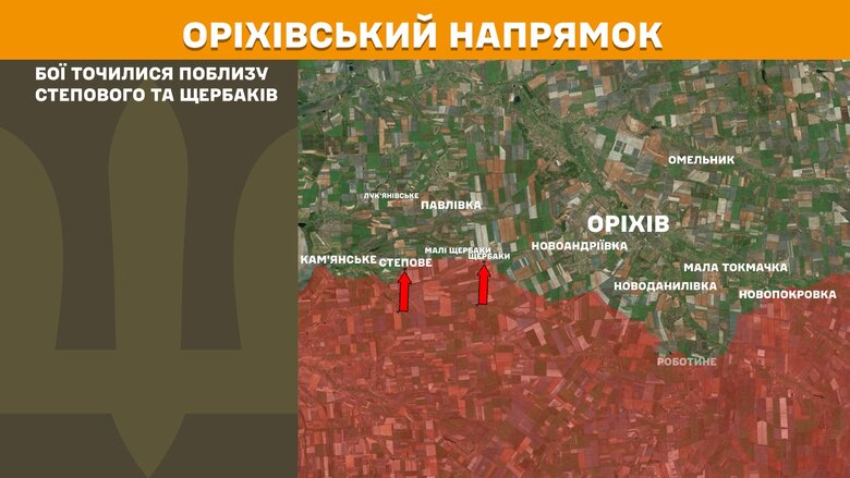 Ситуація на фронті на ранок 30 травня