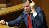 Народе мій, що ти наробив? - Ляшко оголосив про перехід в опозицію до Зеленського