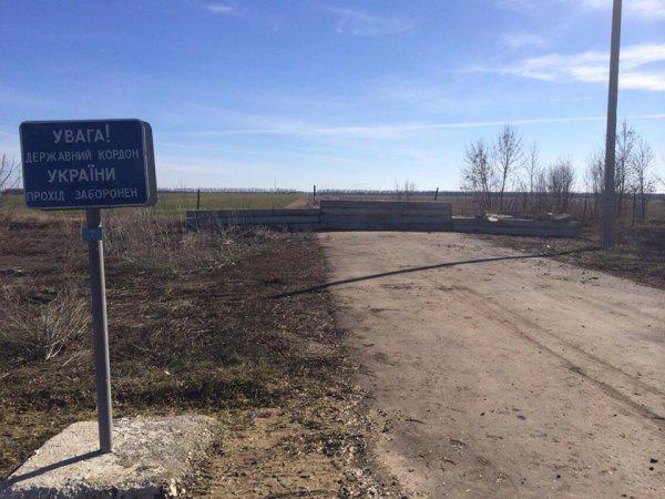граница