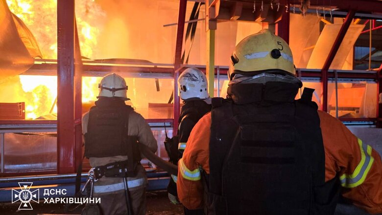 Харків
