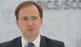 мединський