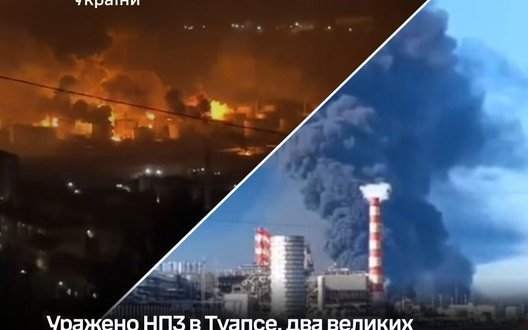 Уражено НПЗ у Туапсе, нафтобазу в Криму та 2 ворожі кораблі, - Генштаб