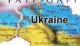 Украина таки попала в &amp;quot;черный список&amp;quot; FATF