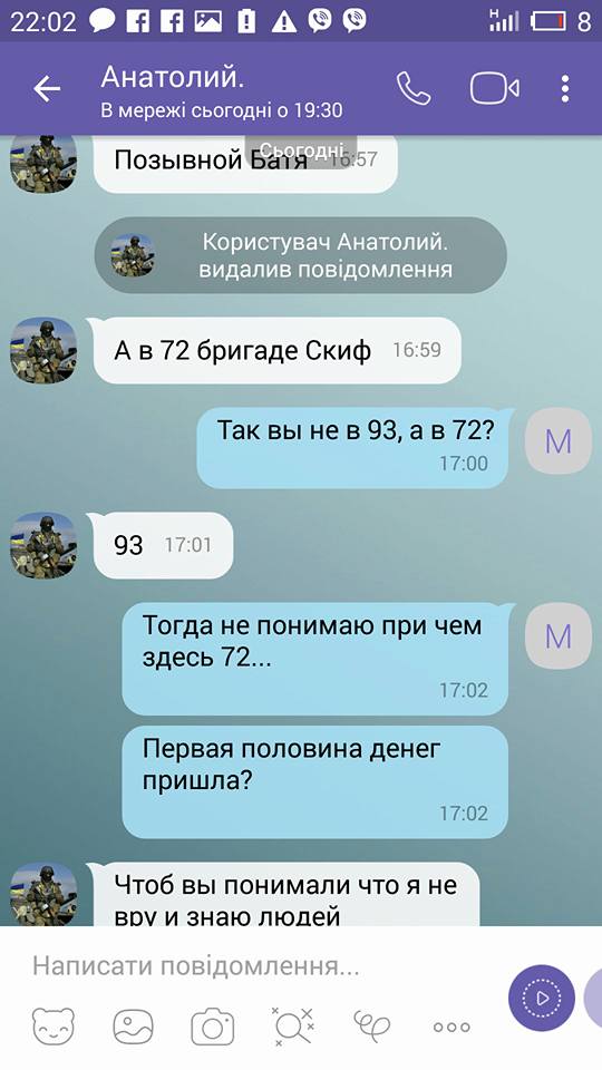 Шахраї здають квартири в Києві під виглядом бійців АТО, - волонтер Берлінська 03