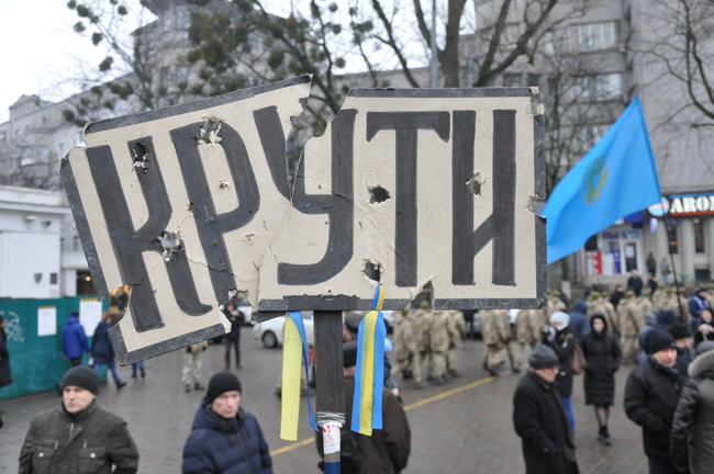 Марш памяті Героїв Крут відбувся в Києві 01