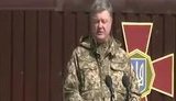 порошенко
