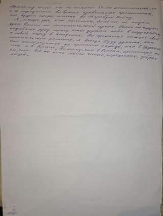 савченко