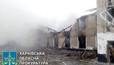 мерефа