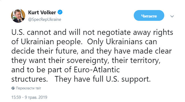 Українці мають повну підтримку США, - Волкер 01