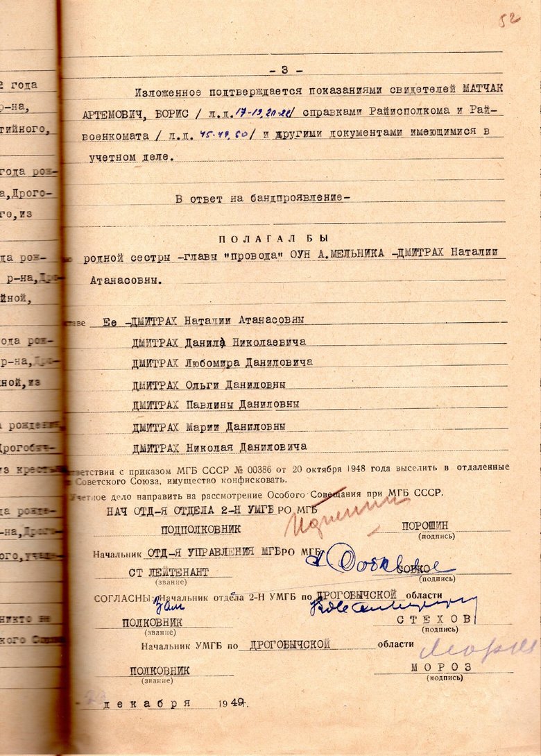 В архівах виявив, що я нащадок Андрія Мельника, - історична знахідка про родину відомого ОУНівця 05