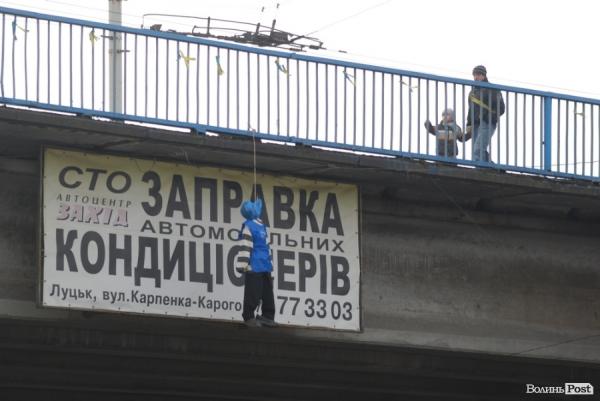 пр луцк повешение