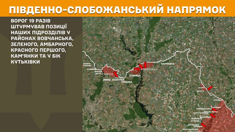 Генштаб карти