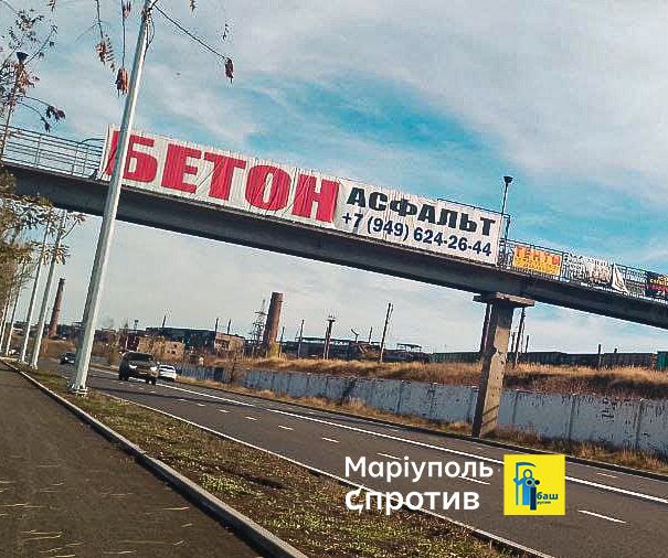 Russians withdrawing military trucks from occupied Mariupol, - Andryushchenko 01