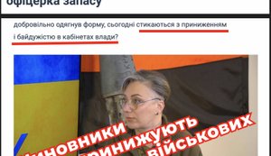 Йди звідси, бо від тебе воняє війною..